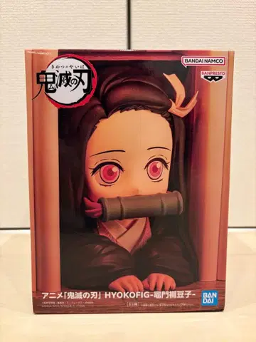 귀멸의 칼날 HYOKOFIG 네즈코