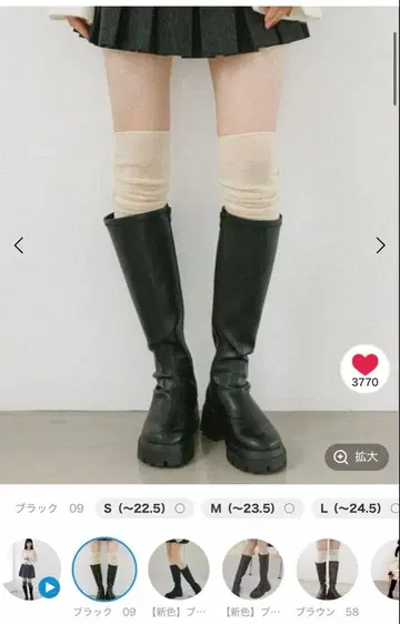 Heather 인힐 스트레치 롱 부츠 블랙 L