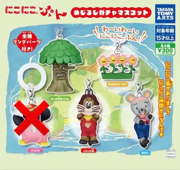 니코니코푼 메지루시 액세서리