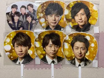 아라시 부채 6개