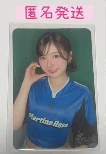 NiziU 미이히 TSUTAYA 혜택 트레이딩 카드