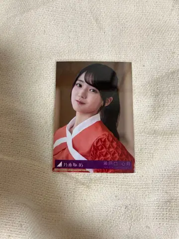 세토구치 신게츠