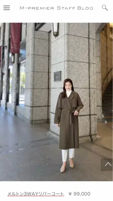 미사용 새상품 엠프리미어 신상 멜톤 3WAY 리버 코트 정가 10만 엔