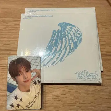 TWS play hard 본국 럭키 드로우 2.0 한진