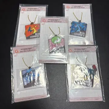 제일복권 포켓몬 G상 러버참 컬렉션 묶음 판매