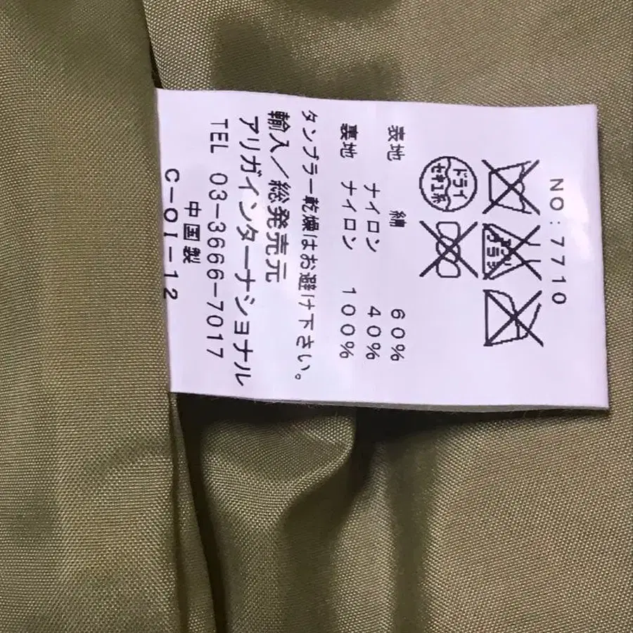 7번째 상품 이미지