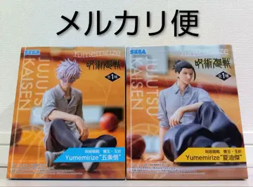 주술회전 회옥 옥절 Yumemirize [ 고죠 사토루 게토 스구루 ]