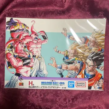 제일복권 DRAGON BALL 40th 그 H상 클리어 포스터 20