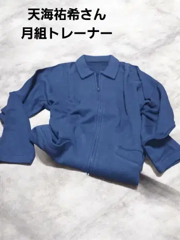 아마미 유키 타카라즈카 가극 시대 월조 아우터 202511181520