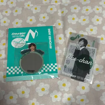 SnowMan ON 굿즈 모음 아베 료헤이 아베쨩