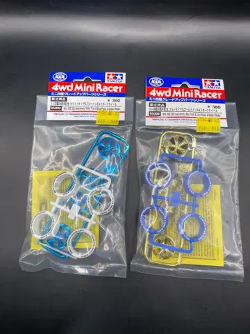 타미야 그레이드 업 파츠 시리즈 미니 사륜구동 도금