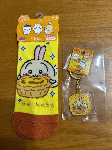 레어! 치이카와 마카오 한정판 토끼와 에그 타르트 양말과 키링