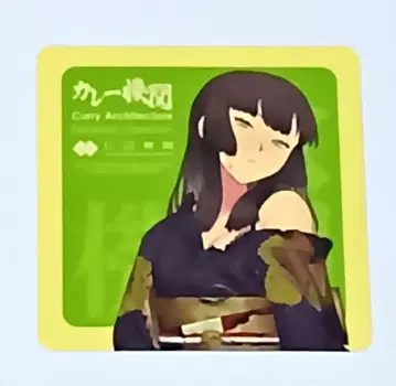 모가 인형 중파 칸코레