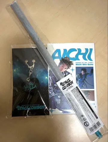 이와타 타카노리 하트 키링 오라쿠인 (플래그 포함)