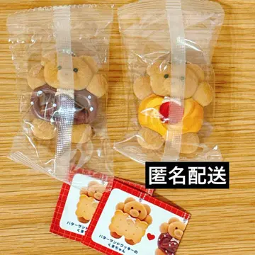 메이리 파라 마스코트 볼체인 가챠가챠 2종