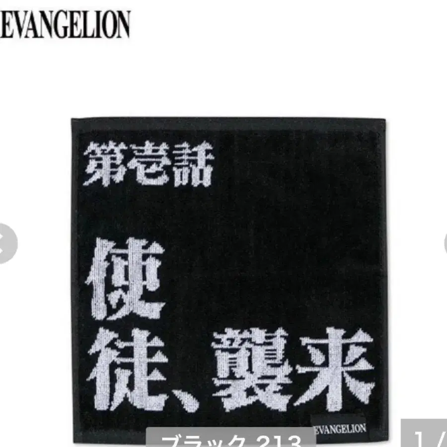 1번째 상품 이미지