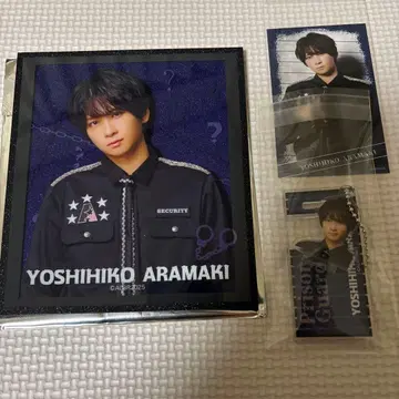 액터즈 리그 Brain 브레인 복권 아라마키 요시히코