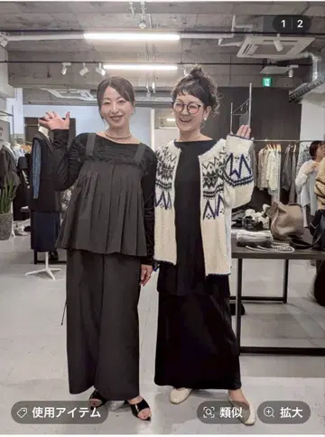 lepsim 5 게이지 노르딕 무늬 가디건