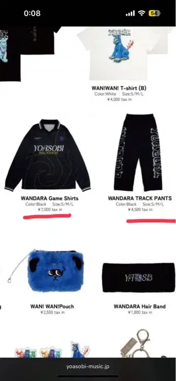 WANDARA 게임 셔츠 & 트랙 팬츠 세트