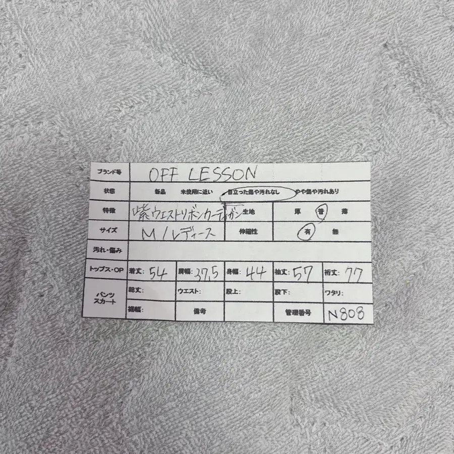 9번째 상품 이미지