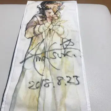 아마츠키 사인 타월