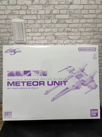 HG 1/144 미티어 유닛