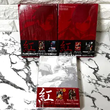 [레어] [홍 쿠레나이] 초호화판 3~5권 세트 DVD 코믹스