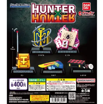 HUNTER x HUNTER 가샤폰! 컬렉션 컴프 세트