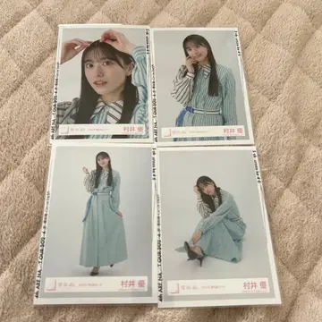 사쿠라자카46 무라이 유우 브로마이드 2024년 봄 사복 코디 컴프