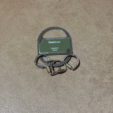 FreshService 키링&키링