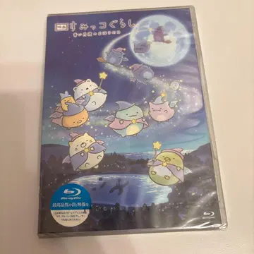 블루레이 영화 스미코구라시 파란 달밤의 마법의 아이 일반ver