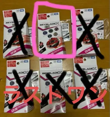 베이블레이드 CX-08-02 고래 프레임M3-85HT 코드 미사용5