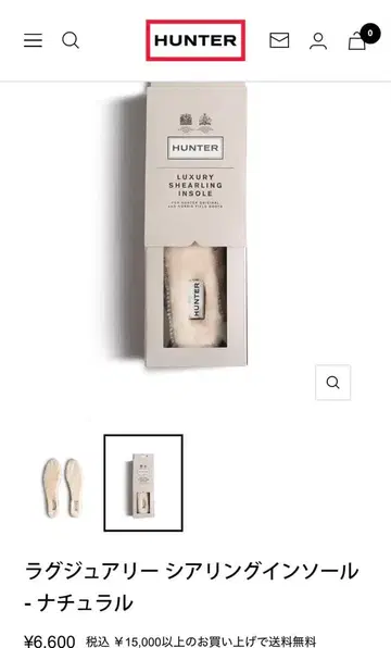 새상품 HUNTER 럭셔리 시어링 인솔 UK3 22 양가죽 중창