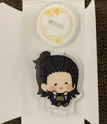 게토 스구루 음마 볼