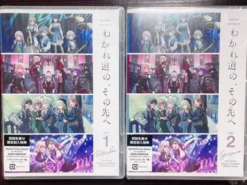 MyGO!!!!! Ave Mujica 갈림길의, 그 너머로 Blu-ray