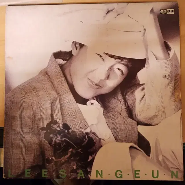 이상은 앨범 LP 레코드