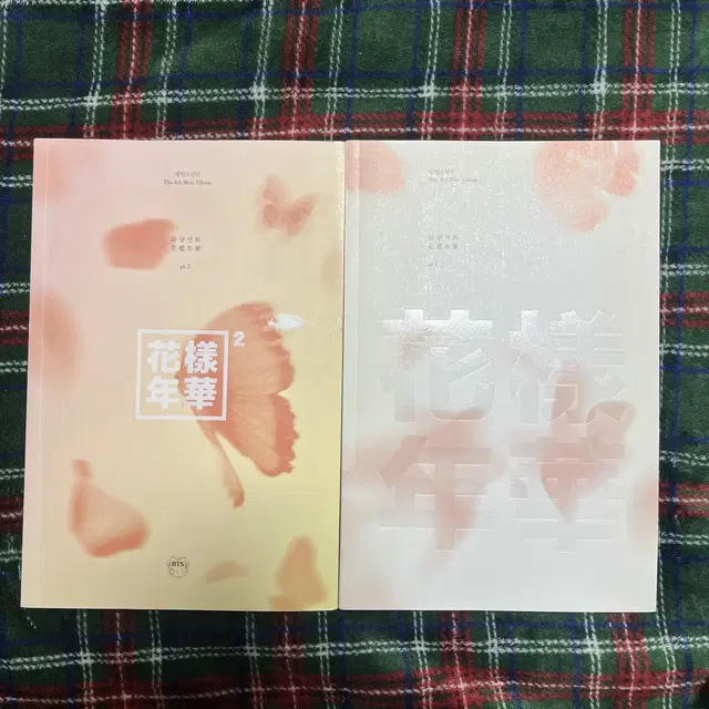 방탄소년단 화양연화 pt.1 pt.2 앨범