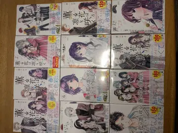 전12권 초판 세트 특전 포함