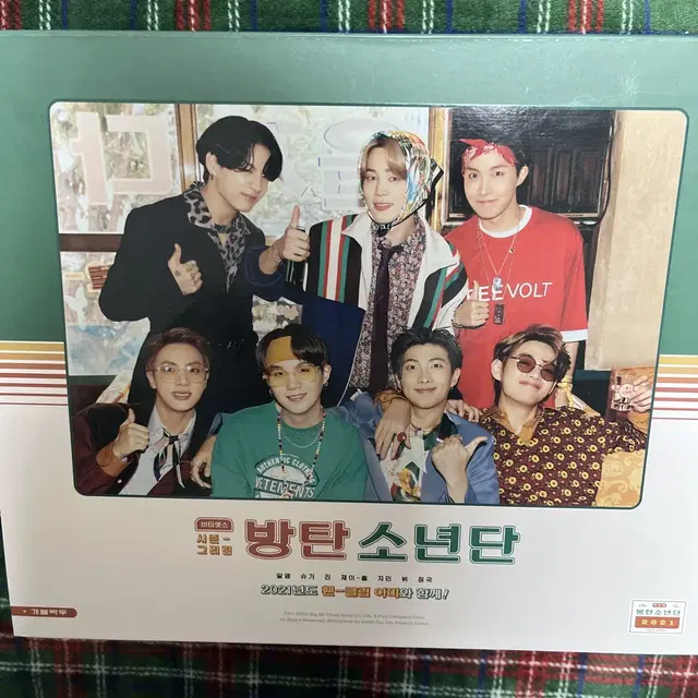 방탄소년단 BTS 2021 시즌그리팅 시그