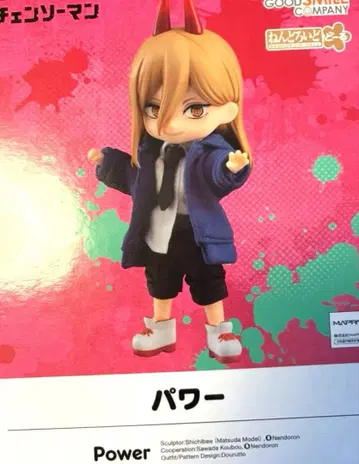 체인소 맨 파워 넨도로이드 도르