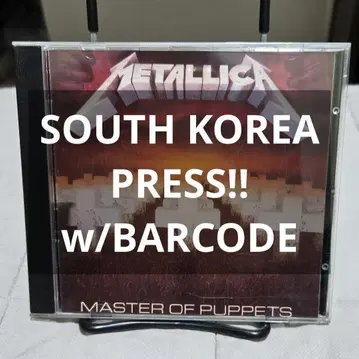 Metallica Master Of Puppets CD 한국반