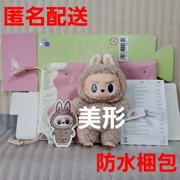 THE MONSTERS Exciting Macaron 봉제 인형 라브브