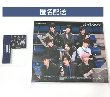 Snow Man 앨범 CD 음고지신 일반ver 새상품 아크릴 스탠드 포함