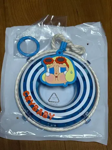 CRYBABY 클라이베이비 Vacation Mode On 튜브