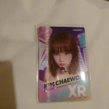 르세라핌 채원 도쿄돔 리듬하이브 럭키드로우 1장