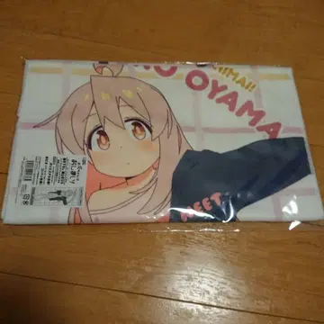 오빠는 끝났다! 히로 마히로 타월