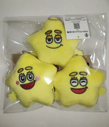 스타피 마스코트 볼체인 3종 컴플리트