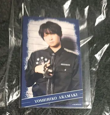 액터즈 리그 하프 브로마이드 아라마키 요시히코