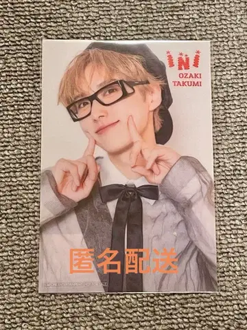 오자키 타쿠미 포스카 라포네