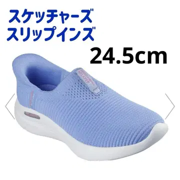 스케쳐스 슬립인즈 스니커즈 24.5cm 블루